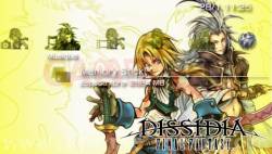 Dissida Final Fantasy (4)