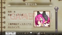 disgaea-infinite4