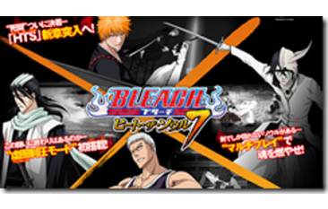 bleach-heat-soul7