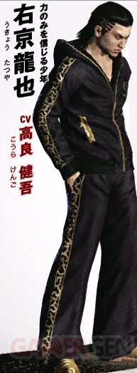 black-leopard-yakuza-new-chapter-17