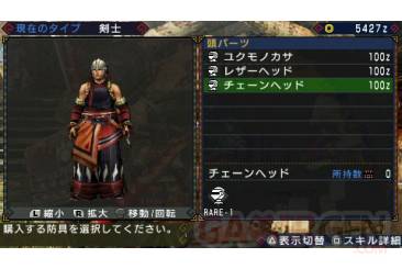 Monster Hunter Portable 3rd Village 008