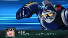 2nd Super Robot Taisen Z Saisei Volume - 50