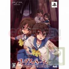 corpse_party_Blood_Covered_Repeated_Fear_front_cover_jaquette_collector