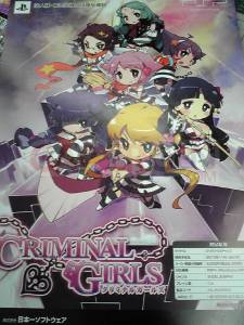 Criminal Girls Scan 01