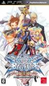 jaquette : Blazblue : Continuum Shift II