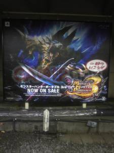 Monster Hunter Portable 3rd Japon PSP Japon Tokyo (6)