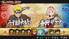 Naruto Shippuden Ultimate Ninja Impact 024