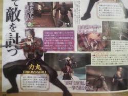 portages ps2 psp scans magazine (1)