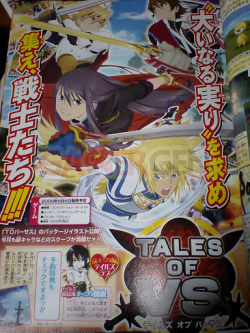 tales of versus1